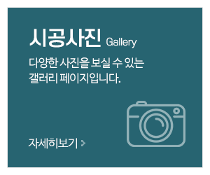 기린인테리어_메인중간_시공사진