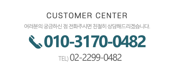 기린인테리어_메인하단_내용